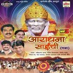 Sadchidanand Appa Songs MP3 Download